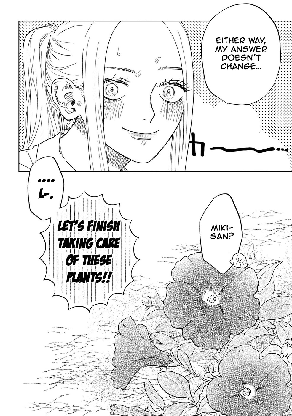 I Love You, Miki! Chapter 11 page 16 - Chapter 11