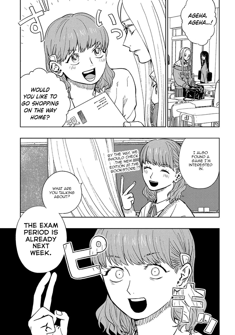 I Love You, Miki! Chapter 12 page 1 - Chapter 12