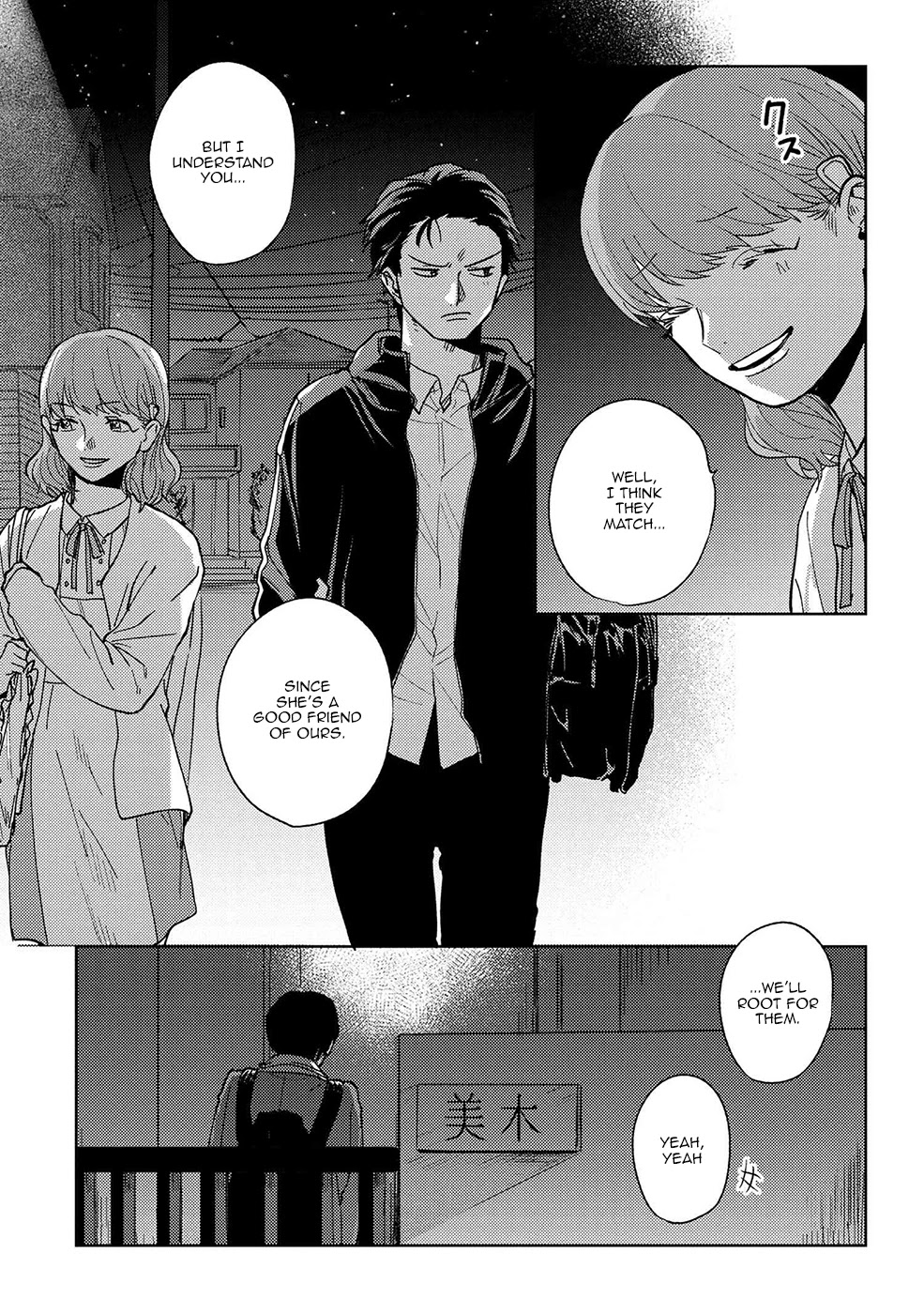 I Love You, Miki! Chapter 12 page 15 - Chapter 12