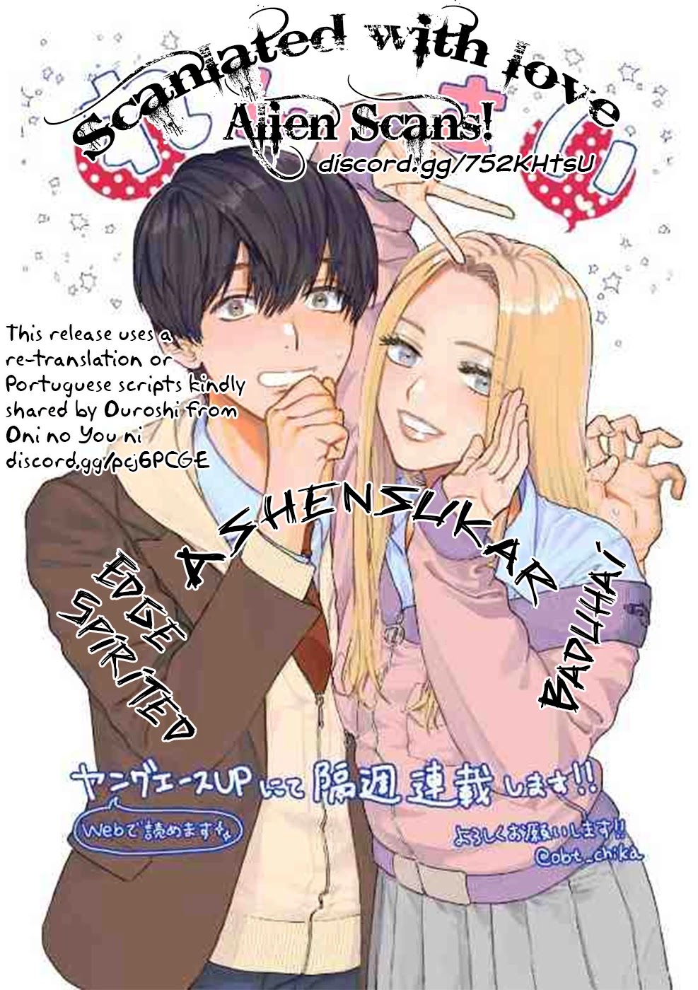 I Love You, Miki! Chapter 12 page 18 - Chapter 12