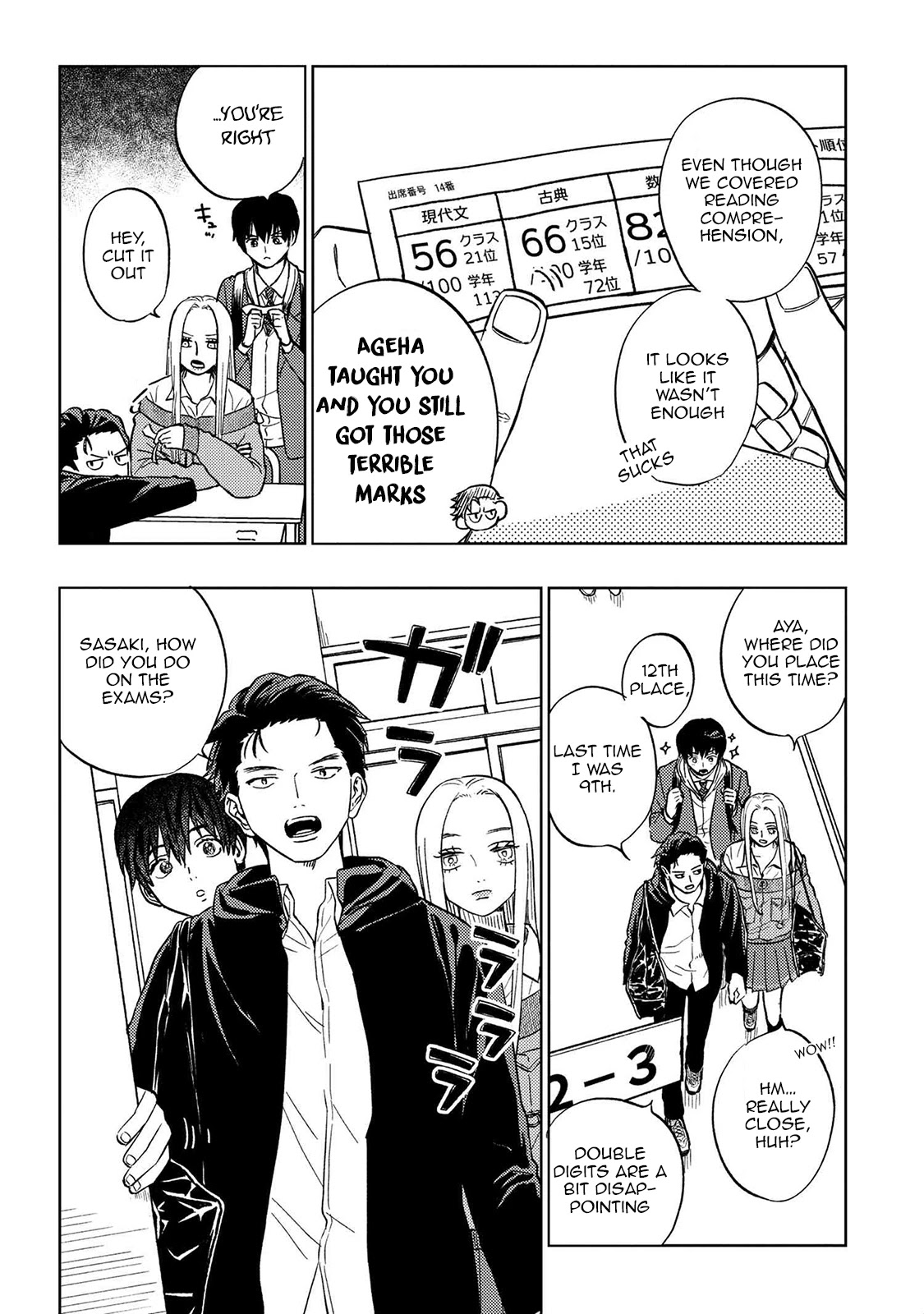 I Love You, Miki! Chapter 13 page 2 - Chapter 13