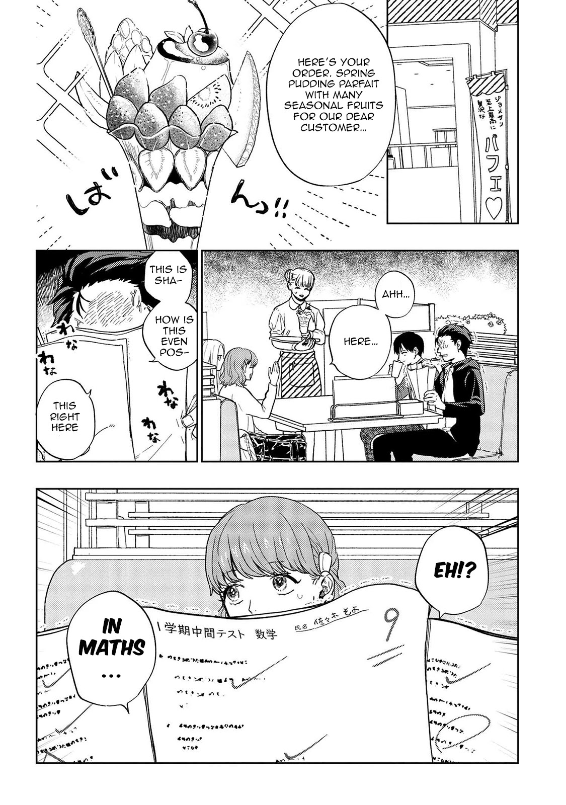 I Love You, Miki! Chapter 13 page 4 - Chapter 13