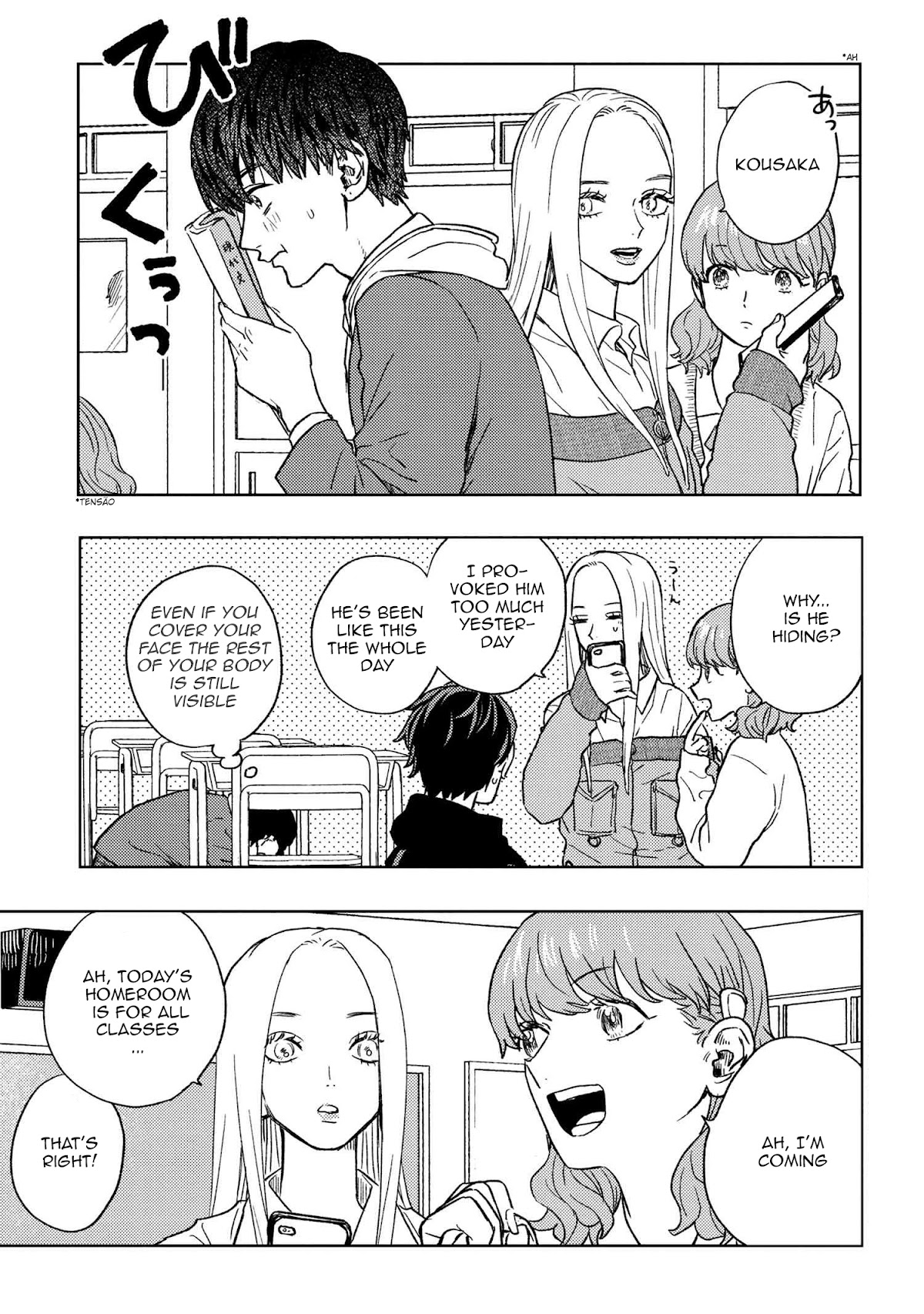 I Love You, Miki! Chapter 14 page 1 - Chapter 14