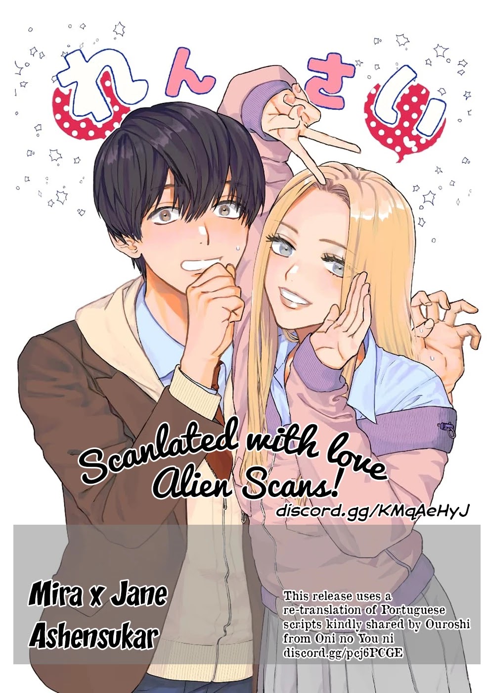 I Love You, Miki! Chapter 14 page 11 - Chapter 14