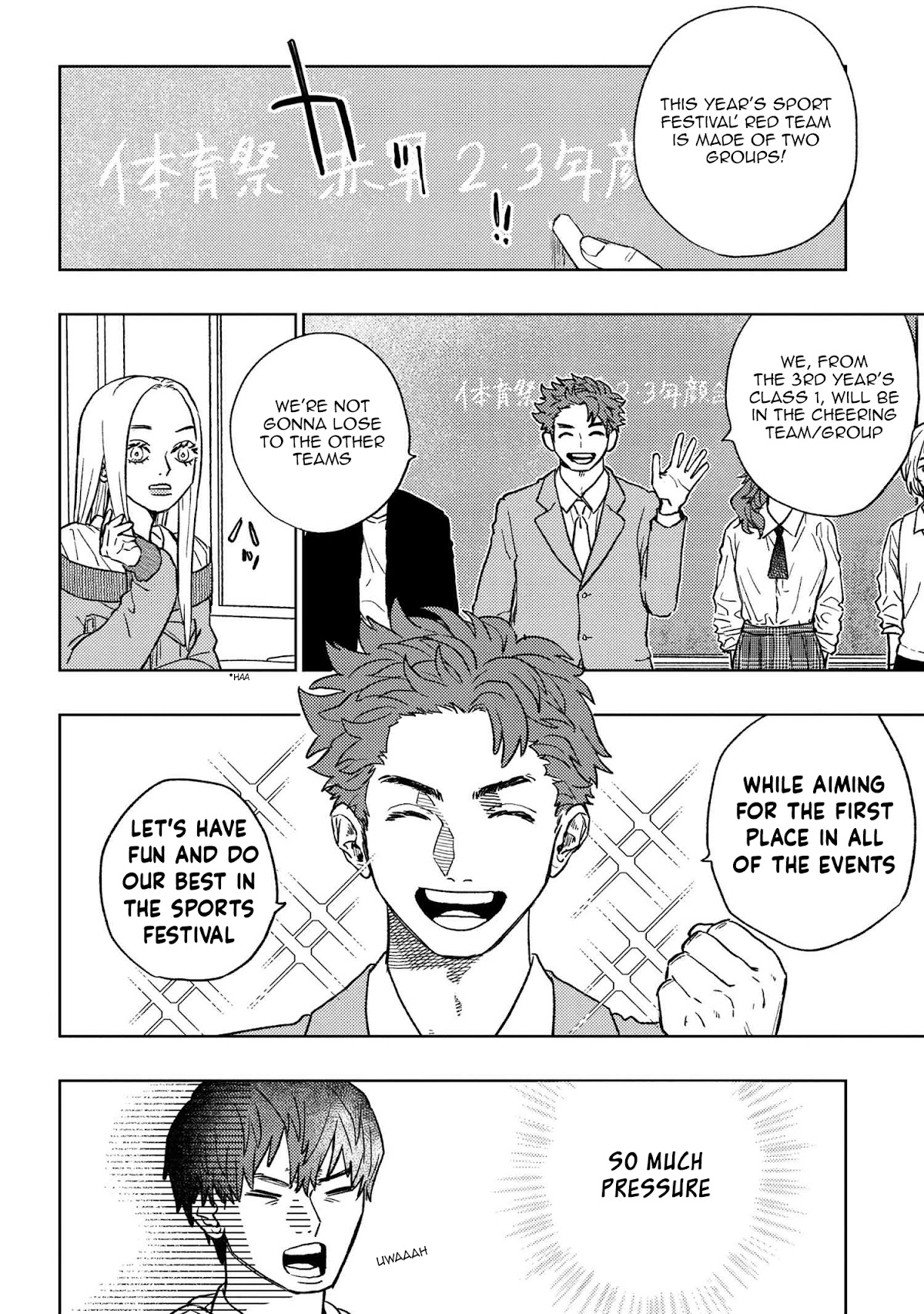 I Love You, Miki! Chapter 14 page 2 - Chapter 14