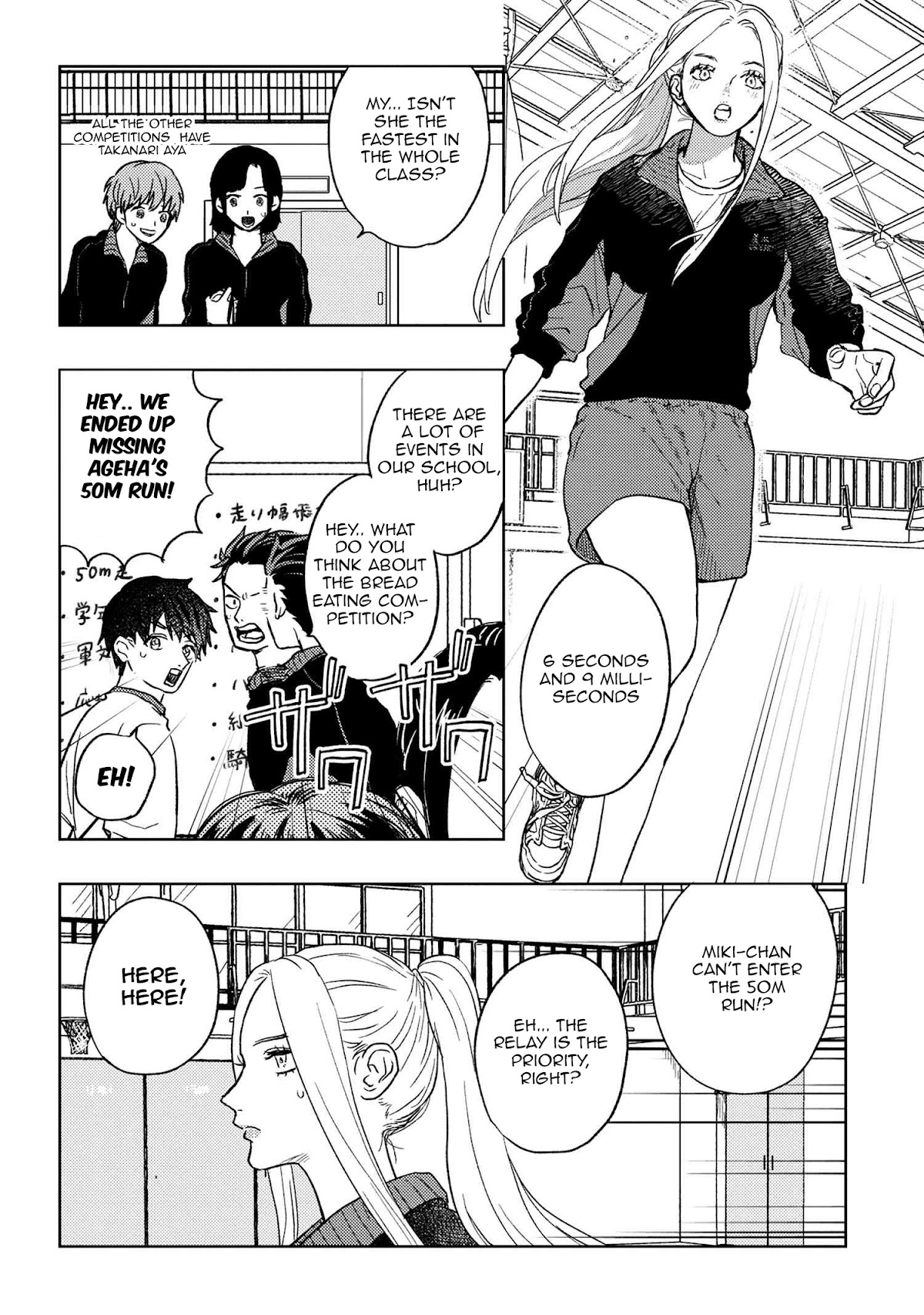 I Love You, Miki! Chapter 14 page 6 - Chapter 14
