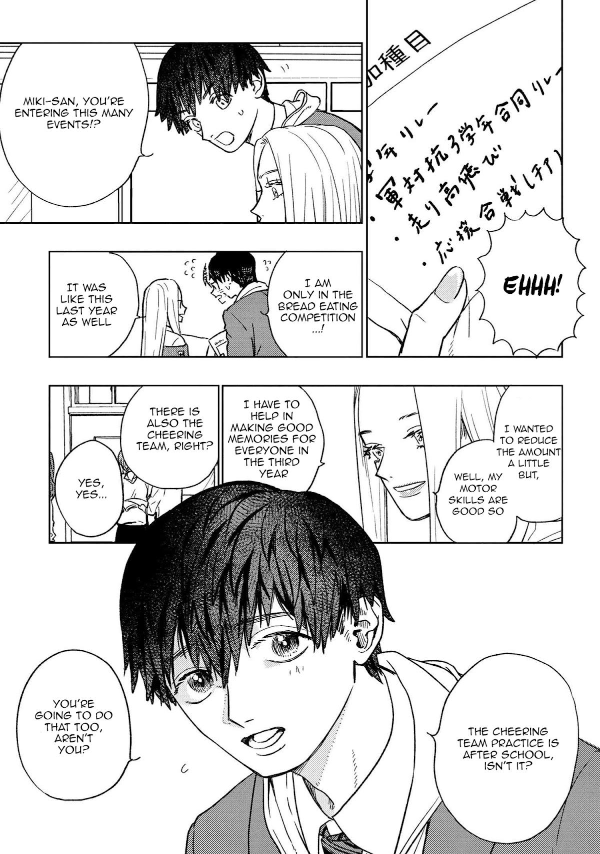 I Love You, Miki! Chapter 14 page 7 - Chapter 14