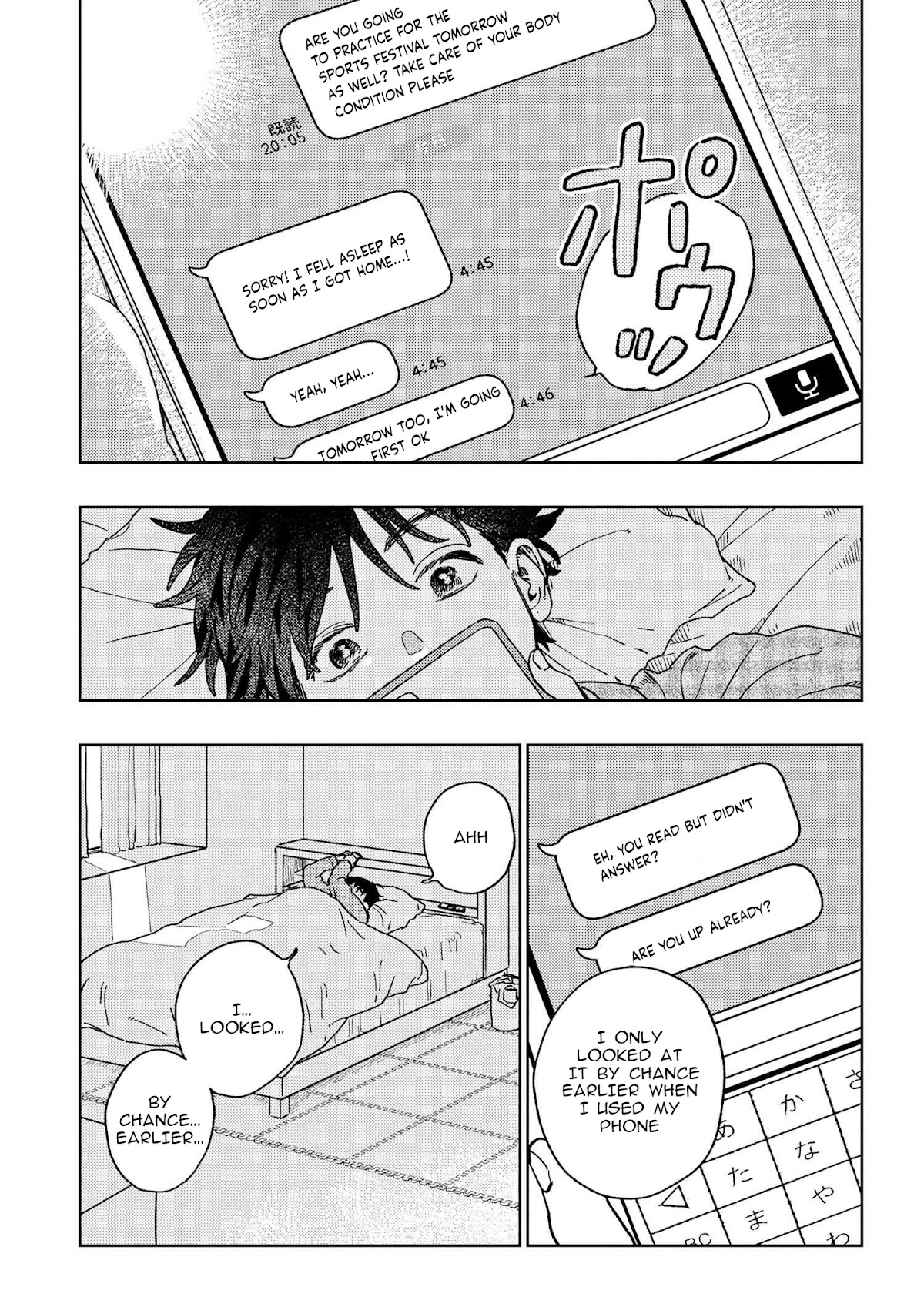 I Love You, Miki! Chapter 15.1 page 1 - Chapter 15.1