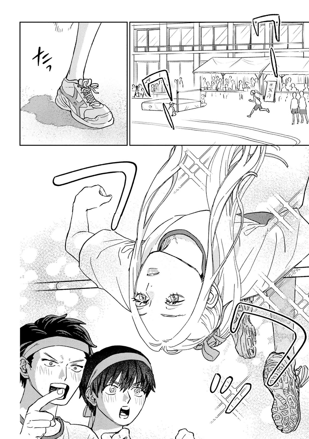 I Love You, Miki! Chapter 15.1 page 4 - Chapter 15.1