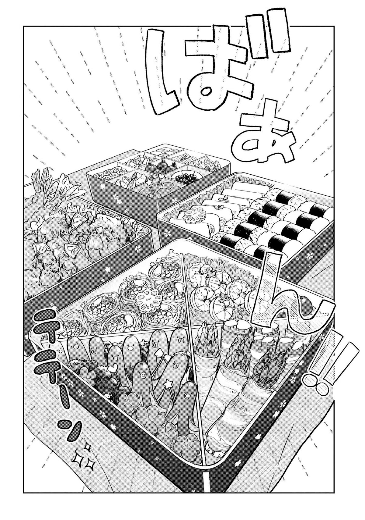 I Love You, Miki! Chapter 15.2 page 1 - Chapter 15.2