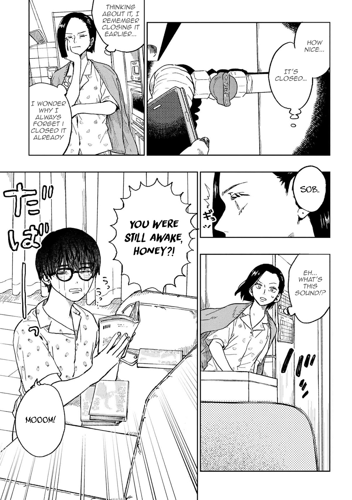 I Love You, Miki! Chapter 17.5 page 1 - Chapter 17.5
