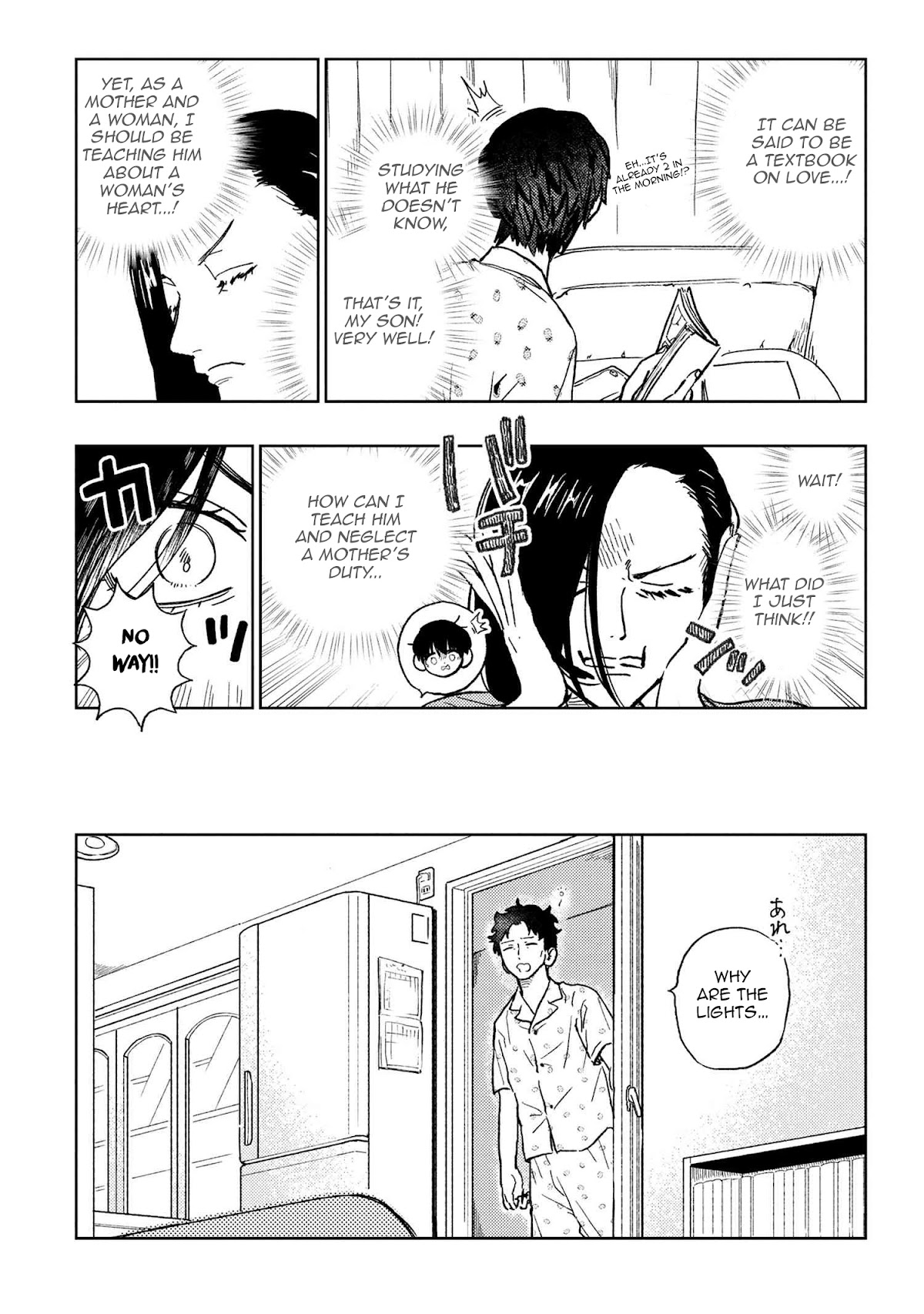 I Love You, Miki! Chapter 17.5 page 3 - Chapter 17.5