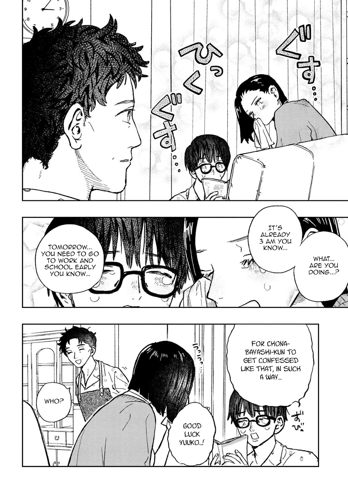 I Love You, Miki! Chapter 17.5 page 4 - Chapter 17.5