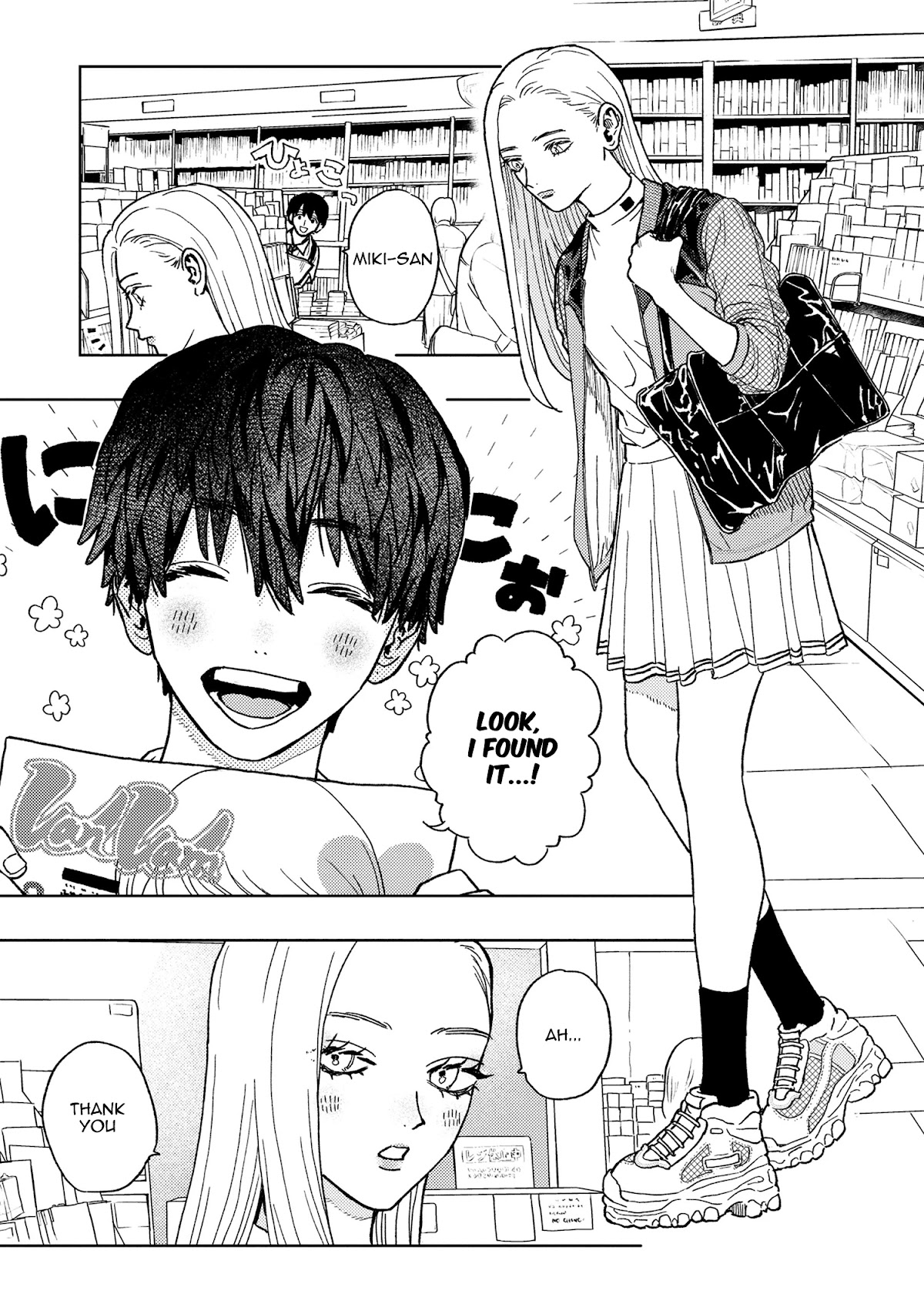 I Love You, Miki! Chapter 17 page 1 - Chapter 17