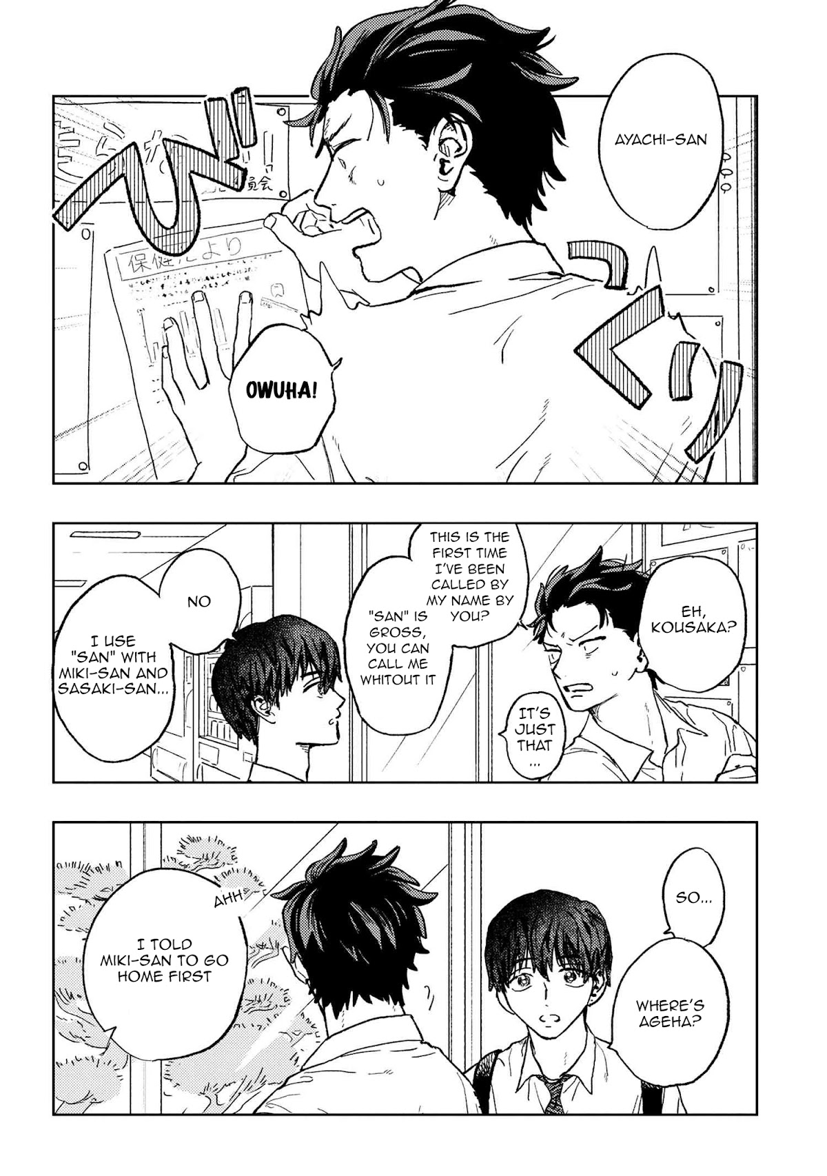 I Love You, Miki! Chapter 18 page 6 - Chapter 18