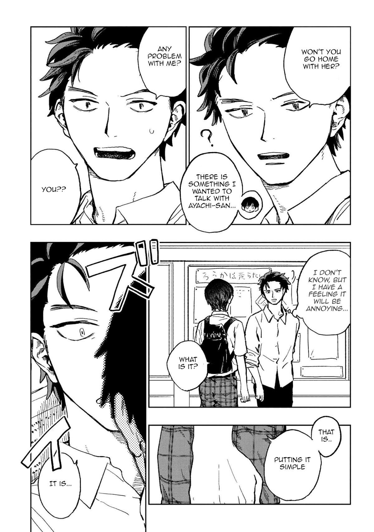 I Love You, Miki! Chapter 18 page 7 - Chapter 18