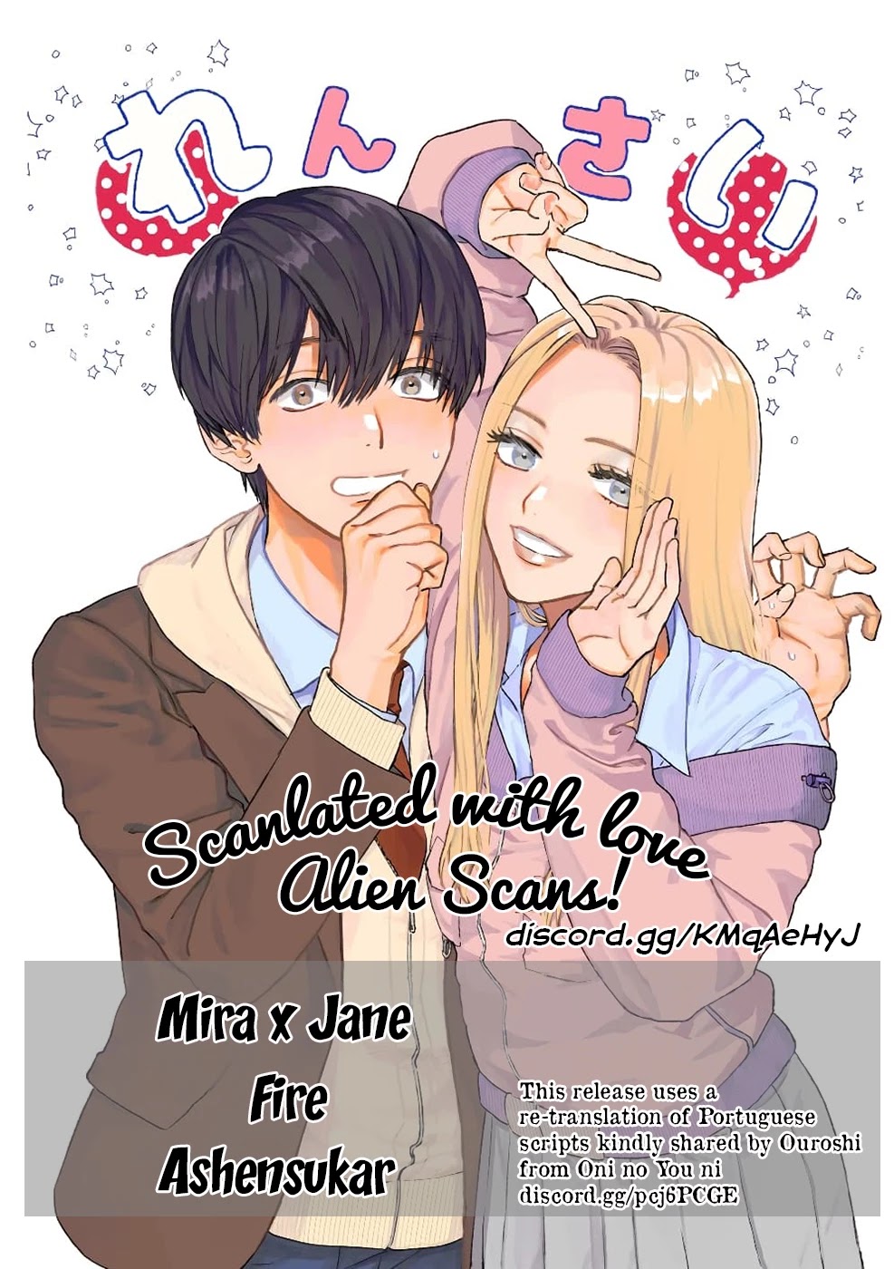I Love You, Miki! Chapter 18 page 9 - Chapter 18