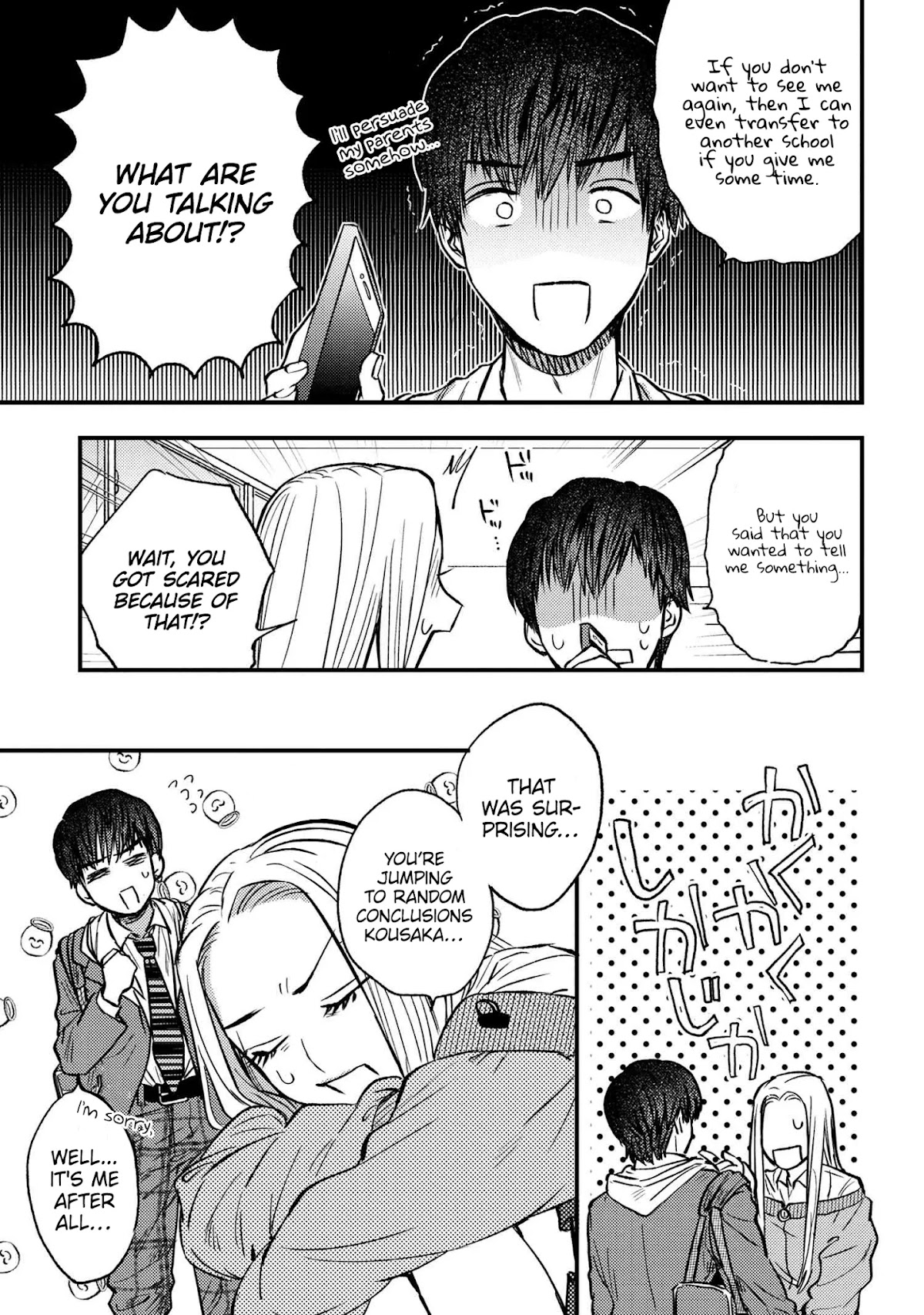I Love You, Miki! Chapter 2 page 16 - Chapter 2