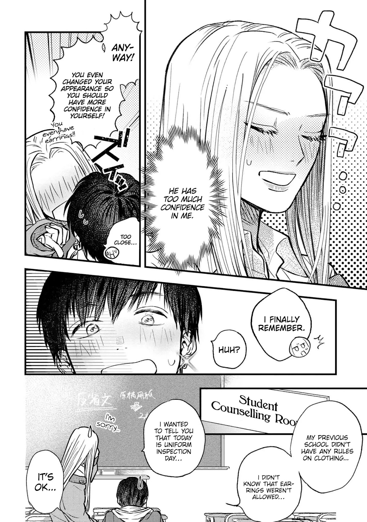 I Love You, Miki! Chapter 2 page 19 - Chapter 2