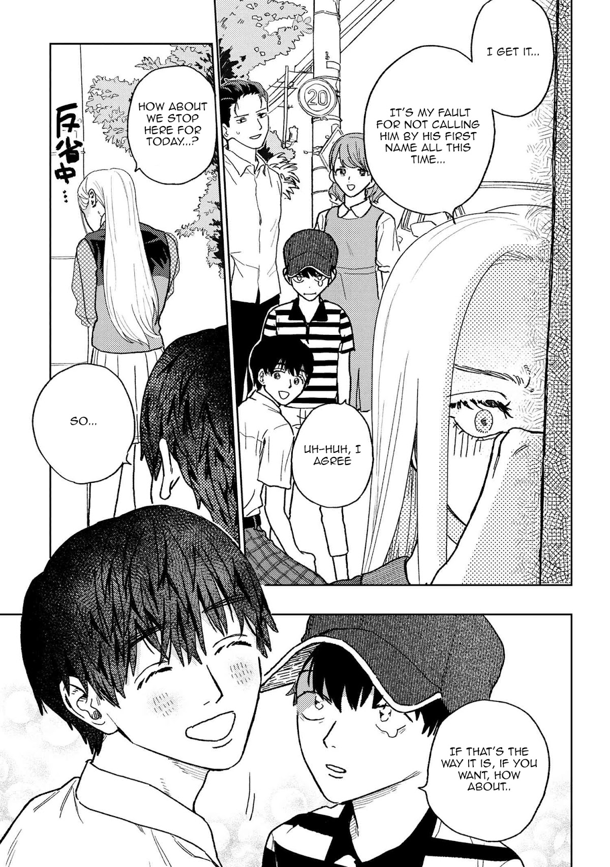 I Love You, Miki! Chapter 20 page 11 - Chapter 20