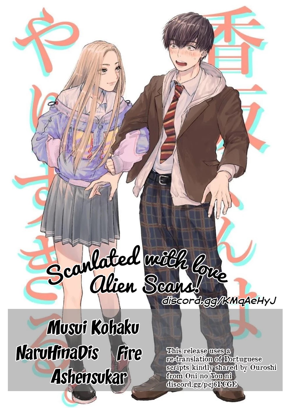 I Love You, Miki! Chapter 20 page 14 - Chapter 20