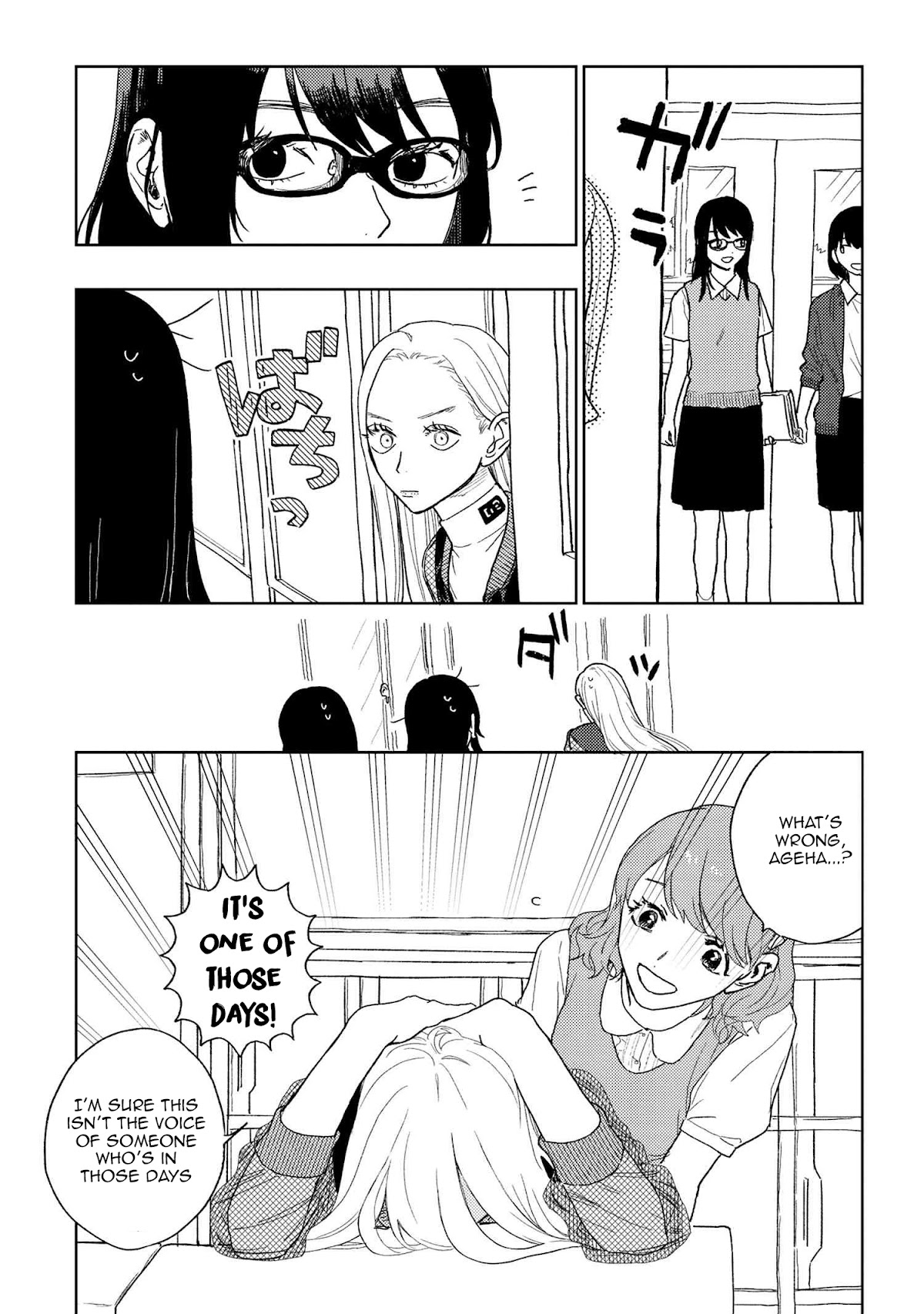 I Love You, Miki! Chapter 21 page 1 - Chapter 21