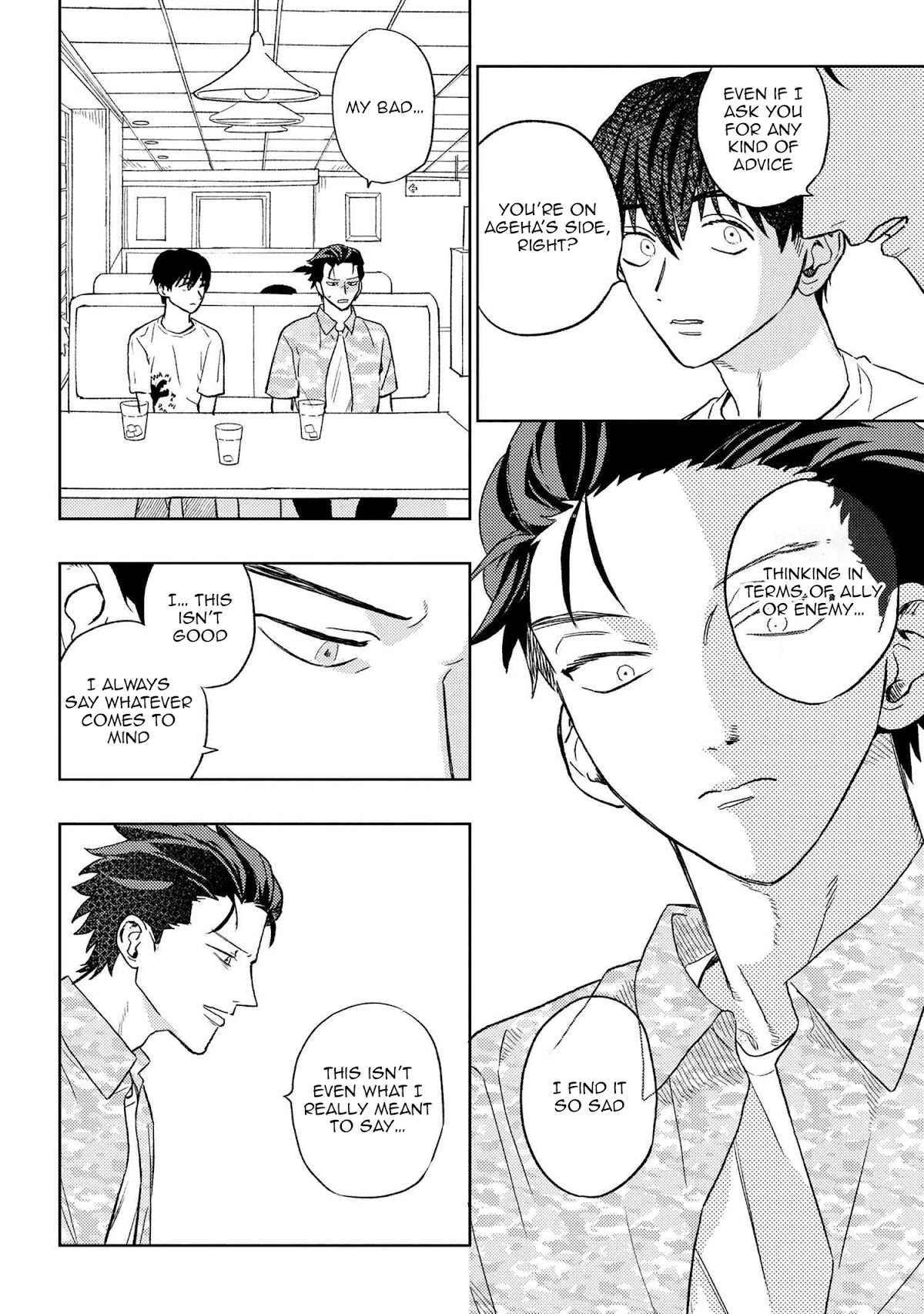 I Love You, Miki! Chapter 23 page 10 - Chapter 23