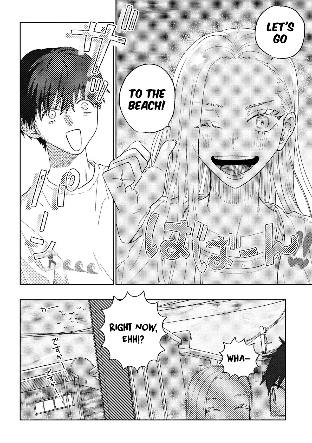 I Love You, Miki! Chapter 24 page 12 - Chapter 24