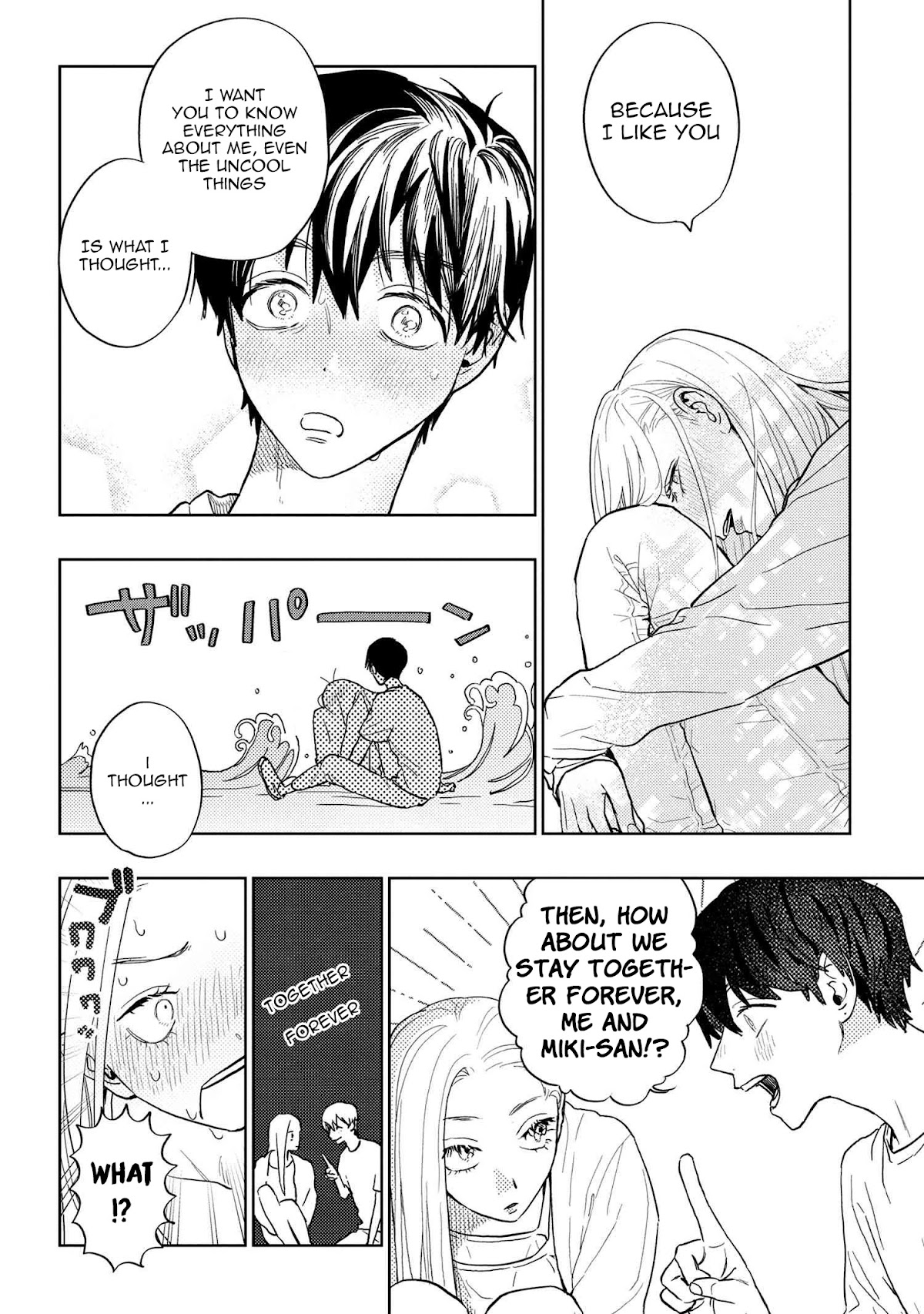 I Love You, Miki! Chapter 25 page 12 - Chapter 25