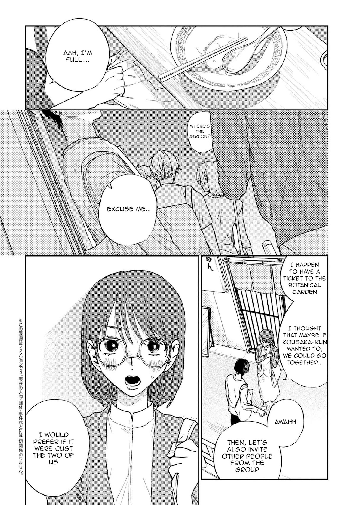 I Love You, Miki! Chapter 29 page 1 - Chapter 29 [END]