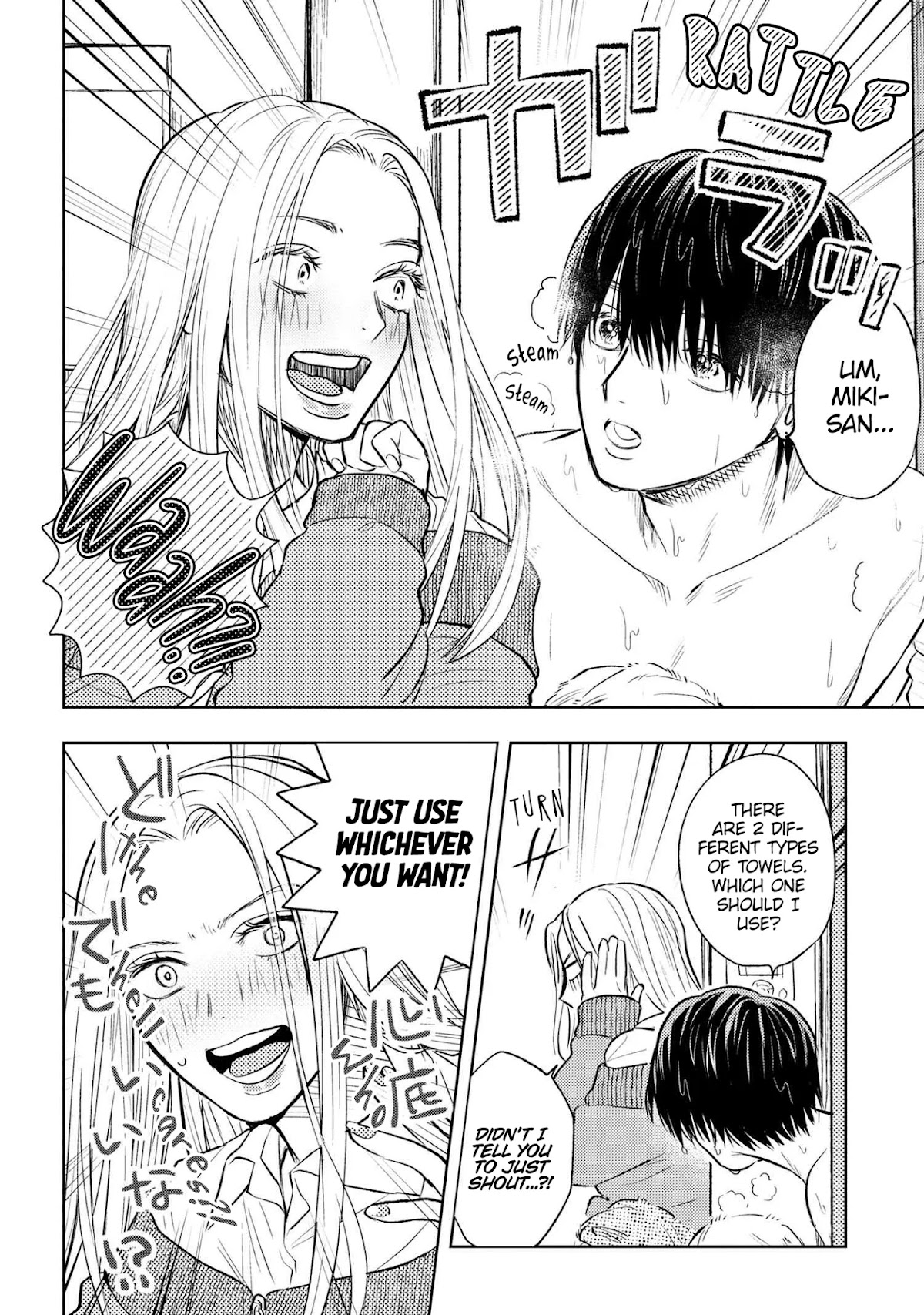 I Love You, Miki! Chapter 3 page 11 - Chapter 3