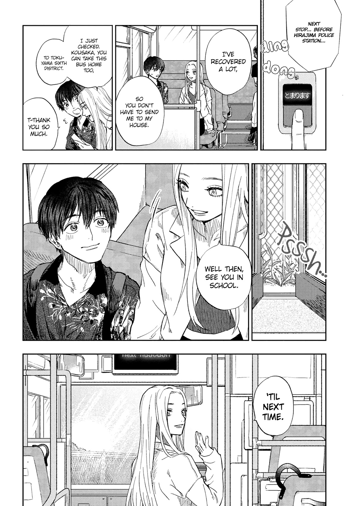 I Love You, Miki! Chapter 9 page 16 - Chapter 9