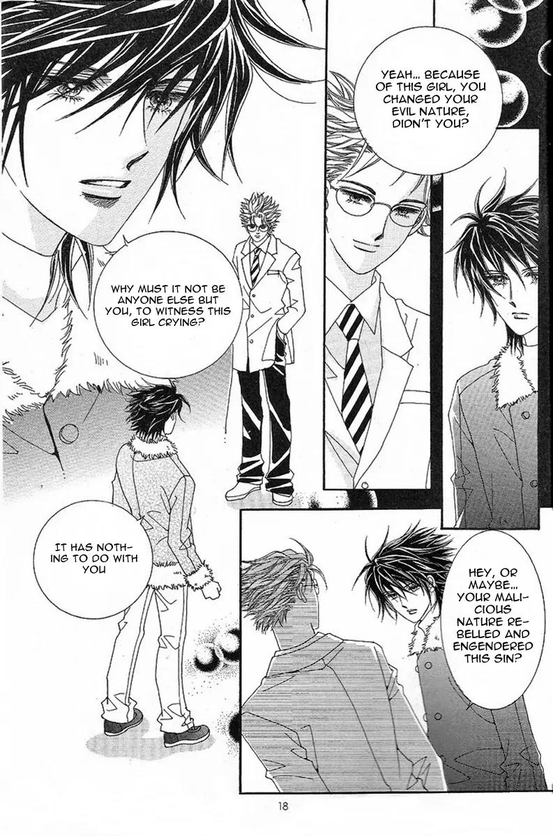 I Love You, Vampire Chapter 1 page 15 - Chapter 1
