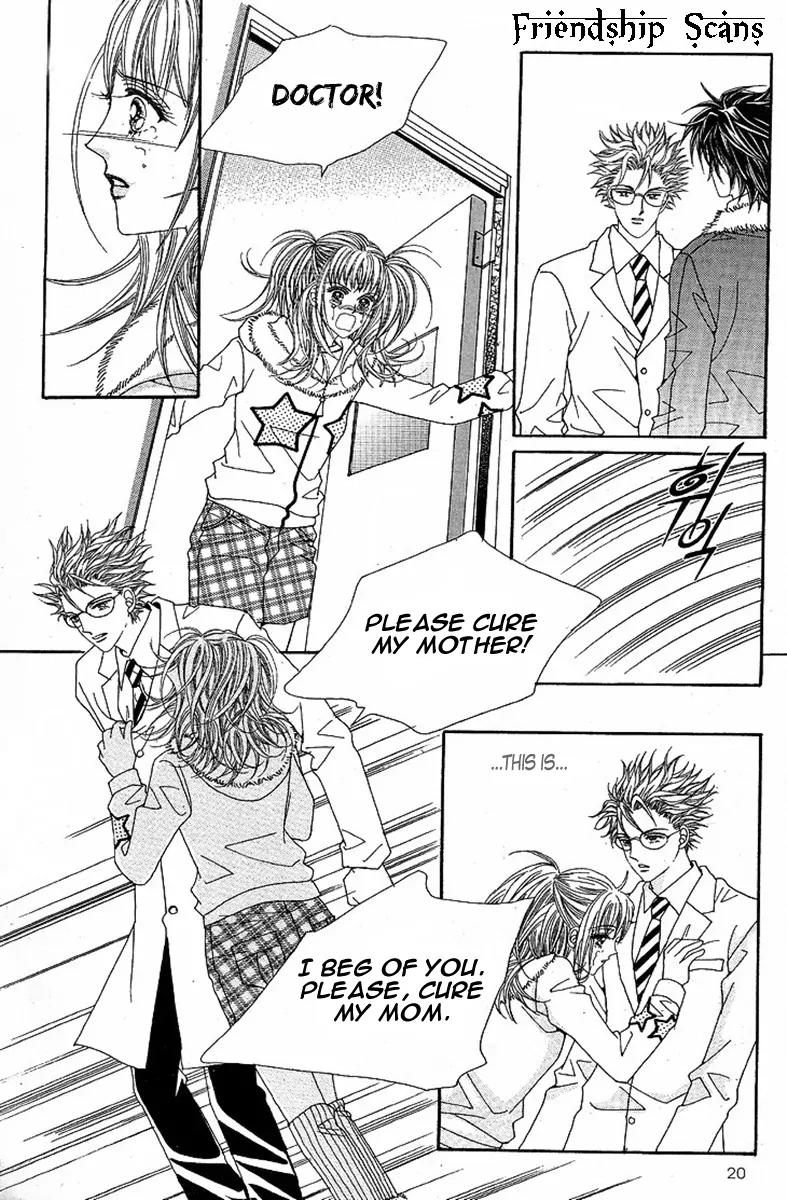 I Love You, Vampire Chapter 1 page 17 - Chapter 1