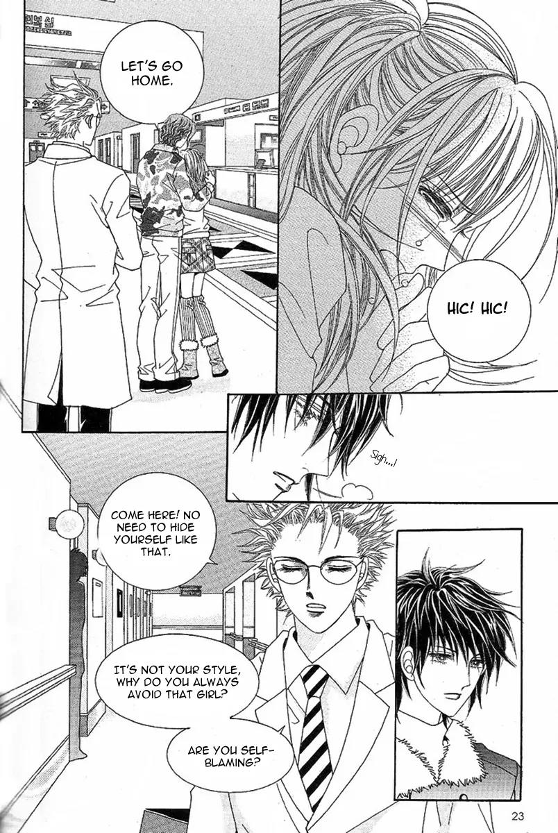 I Love You, Vampire Chapter 1 page 20 - Chapter 1