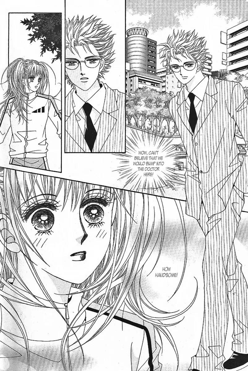 I Love You, Vampire Chapter 1 page 24 - Chapter 1