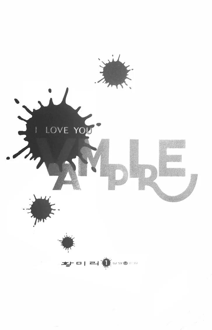 I Love You, Vampire Chapter 1 page 5 - Chapter 1
