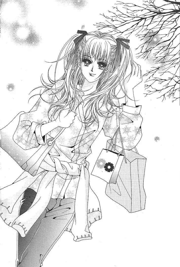 I Love You, Vampire Chapter 1 page 6 - Chapter 1