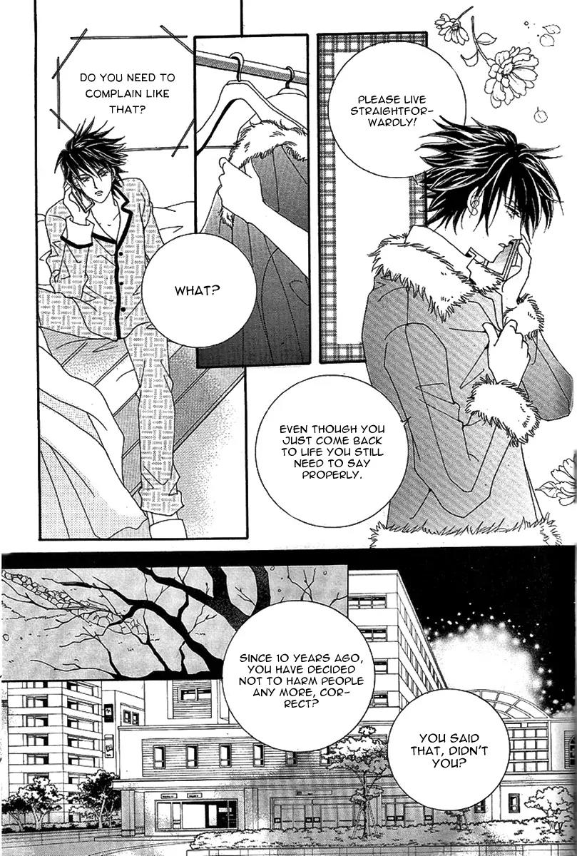 I Love You, Vampire Chapter 1 page 9 - Chapter 1