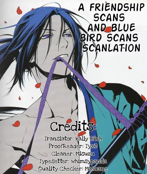 I Love You, Vampire Chapter 2 page 1 - Chapter 2