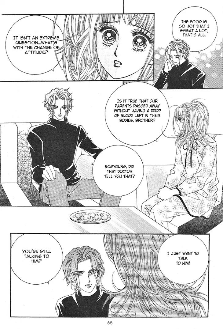 I Love You, Vampire Chapter 2 page 27 - Chapter 2