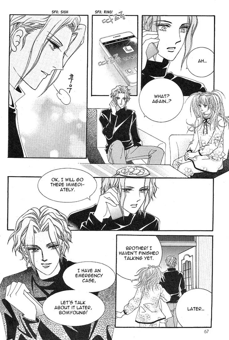 I Love You, Vampire Chapter 2 page 29 - Chapter 2