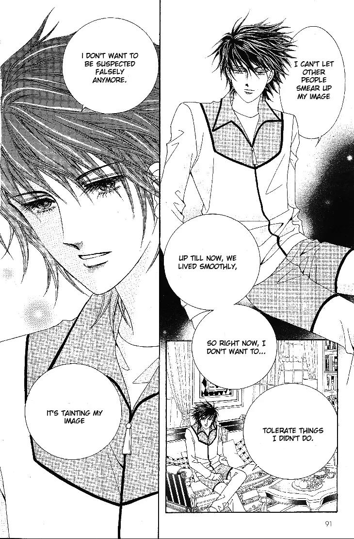 I Love You, Vampire Chapter 3 page 23 - Chapter 3