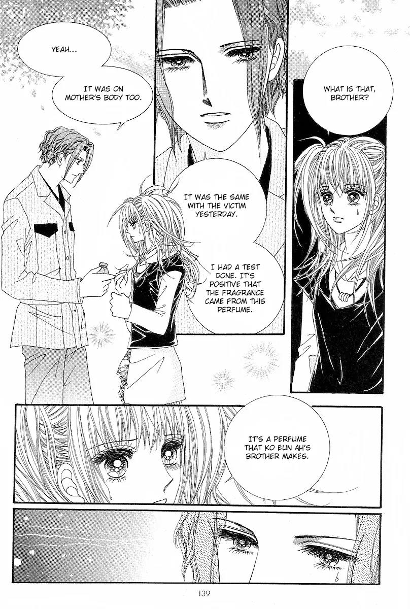 I Love You, Vampire Chapter 5 page 10 - Chapter 5
