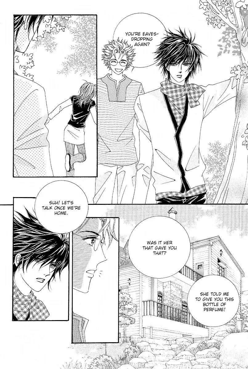 I Love You, Vampire Chapter 5 page 12 - Chapter 5