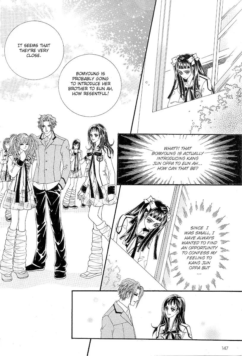 I Love You, Vampire Chapter 5 page 18 - Chapter 5