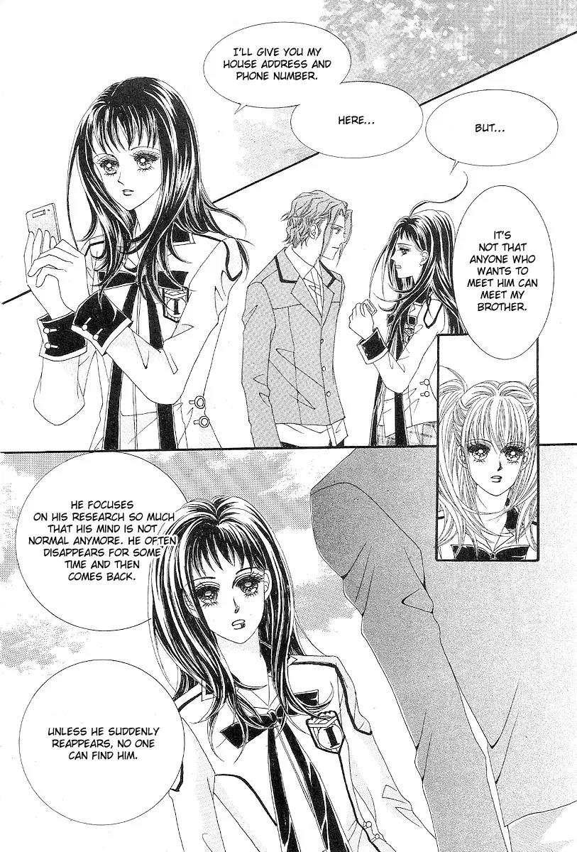 I Love You, Vampire Chapter 5 page 20 - Chapter 5
