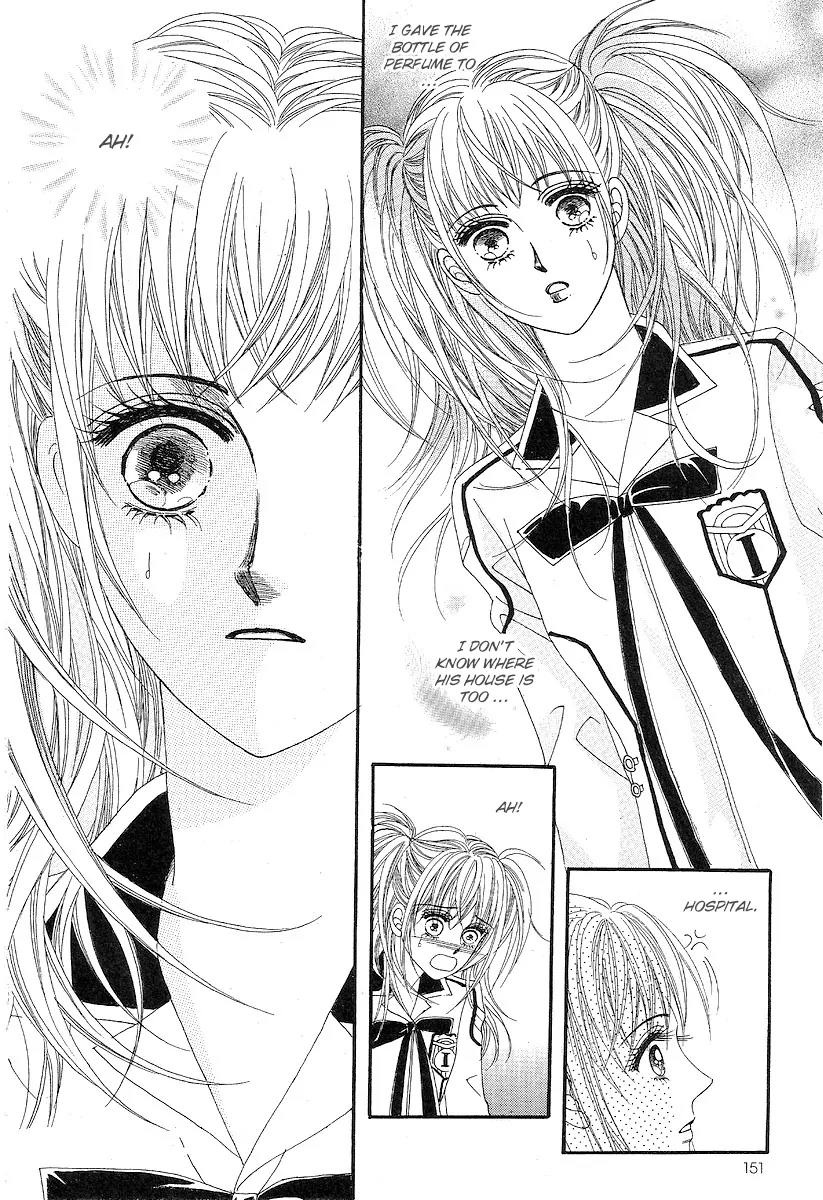 I Love You, Vampire Chapter 5 page 22 - Chapter 5