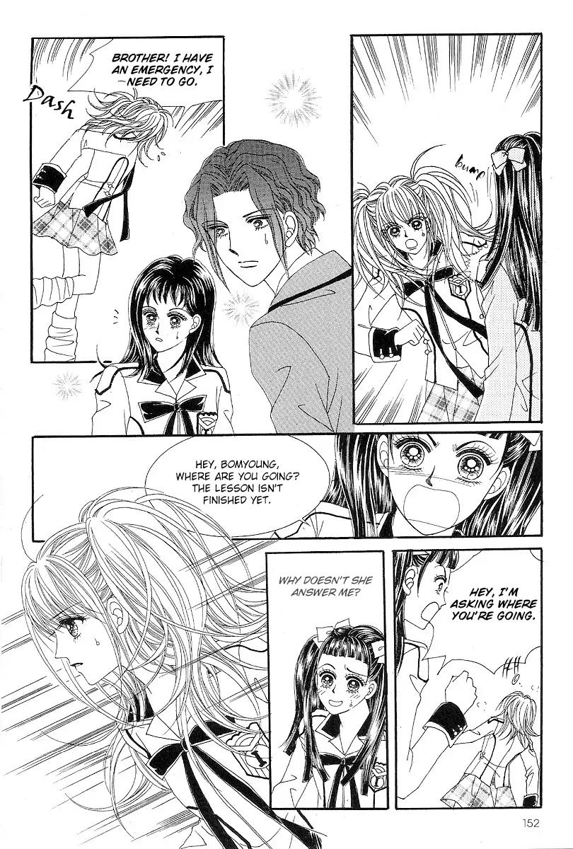 I Love You, Vampire Chapter 5 page 23 - Chapter 5