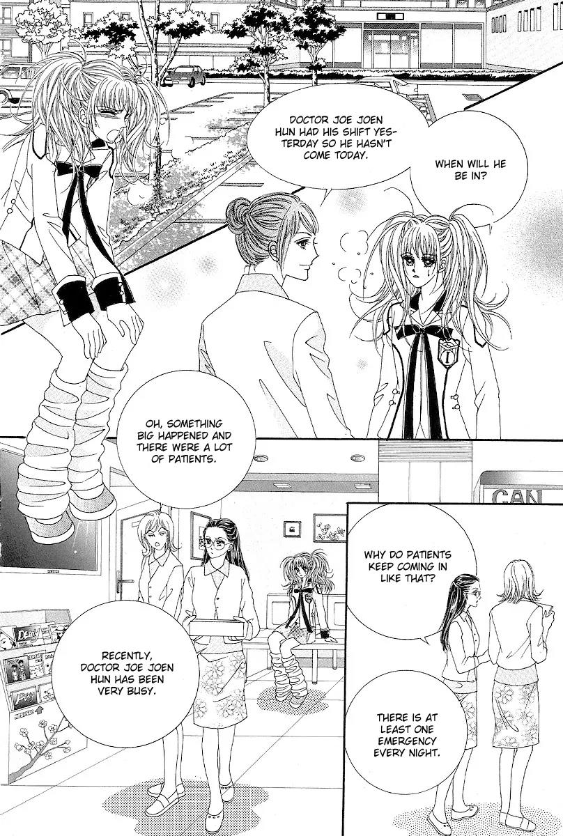 I Love You, Vampire Chapter 5 page 24 - Chapter 5
